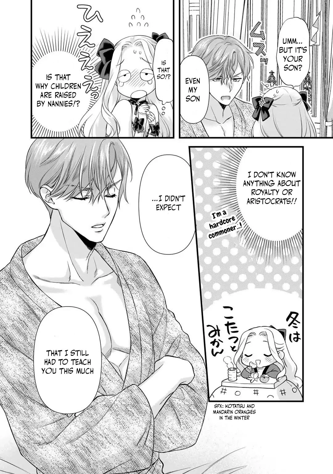 The Former Villainess Noble Girl Who Is Trapped Wants to Escape From the Super Sadistic Prince Chapter 22 - page 17