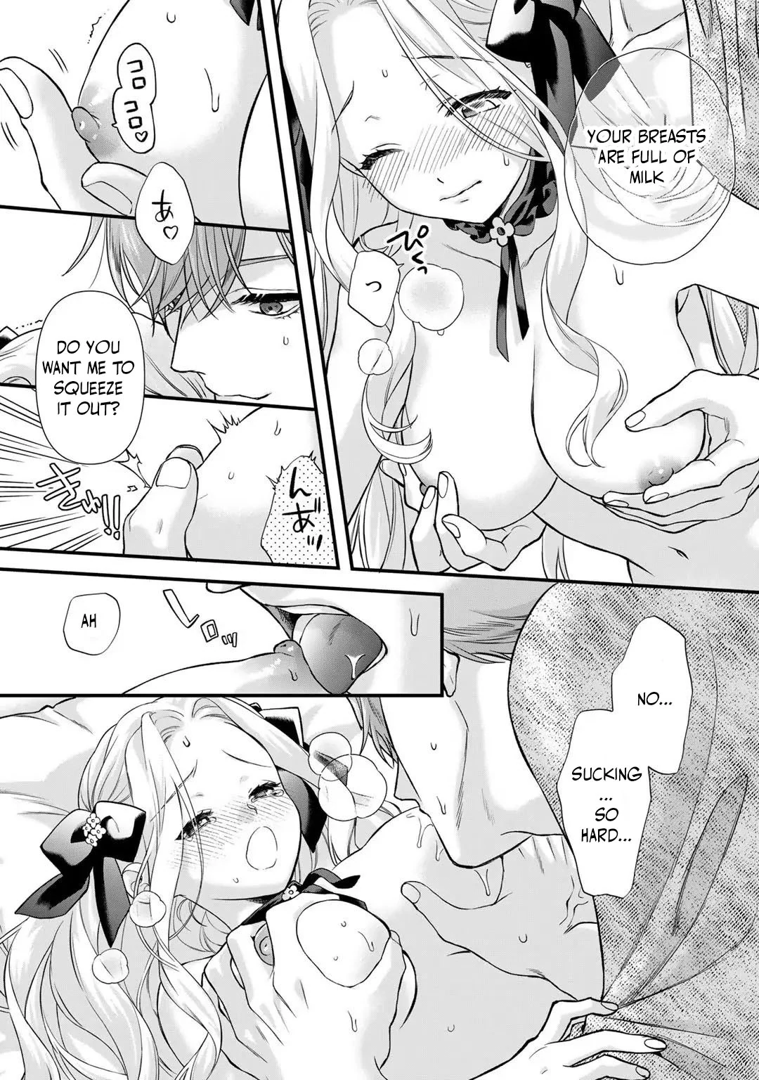 The Former Villainess Noble Girl Who Is Trapped Wants to Escape From the Super Sadistic Prince Chapter 22 - page 19