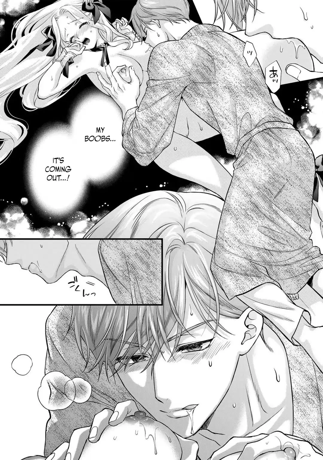 The Former Villainess Noble Girl Who Is Trapped Wants to Escape From the Super Sadistic Prince Chapter 22 - page 20