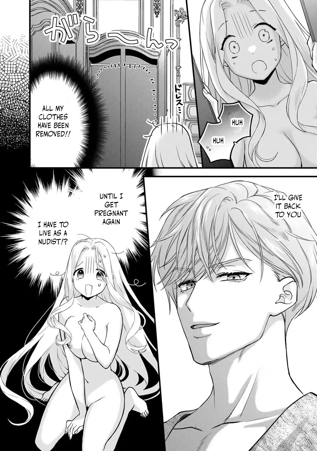 The Former Villainess Noble Girl Who Is Trapped Wants to Escape From the Super Sadistic Prince Chapter 22 - page 25