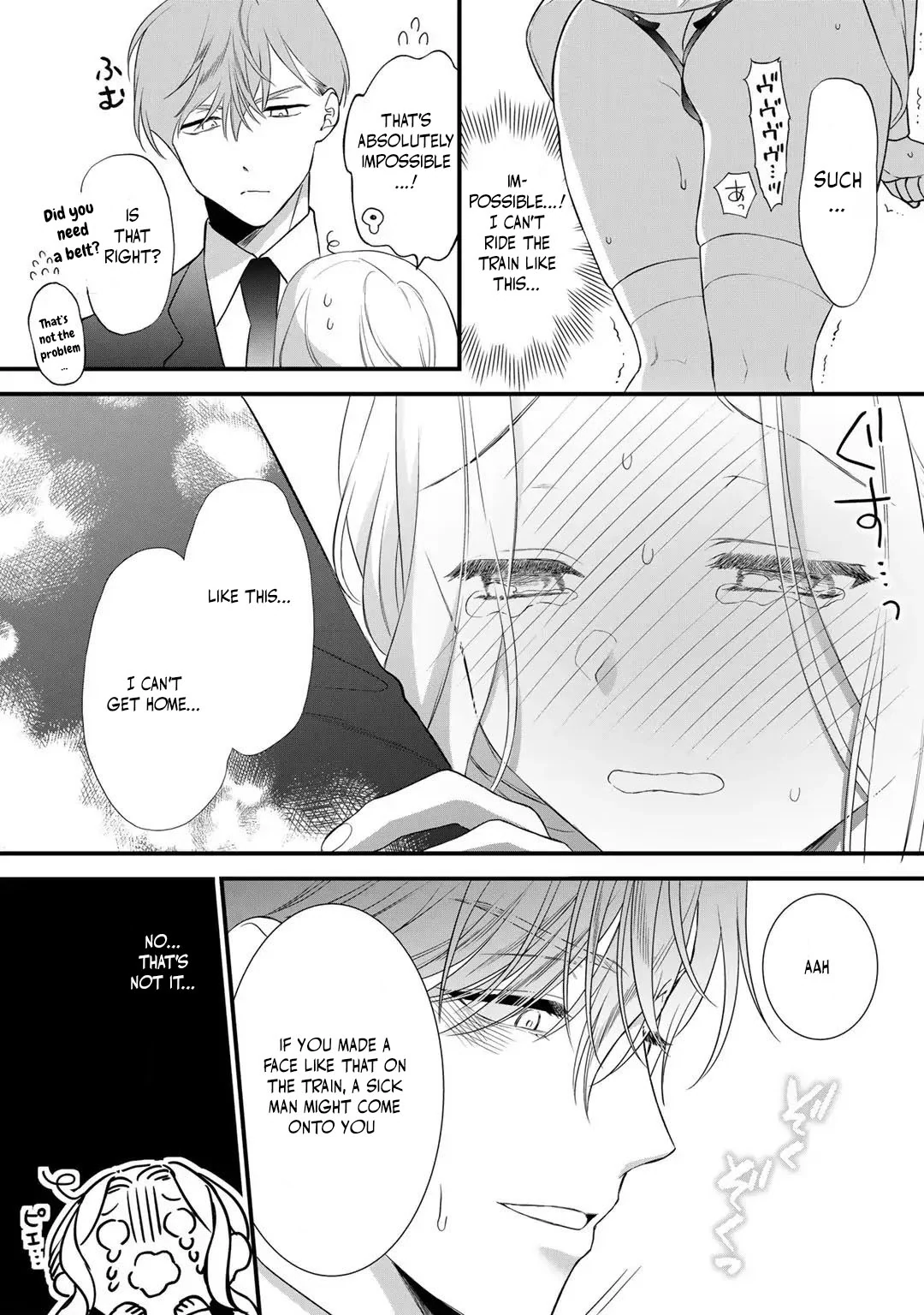 The Former Villainess Noble Girl Who Is Trapped Wants to Escape From the Super Sadistic Prince Chapter 22 - page 30