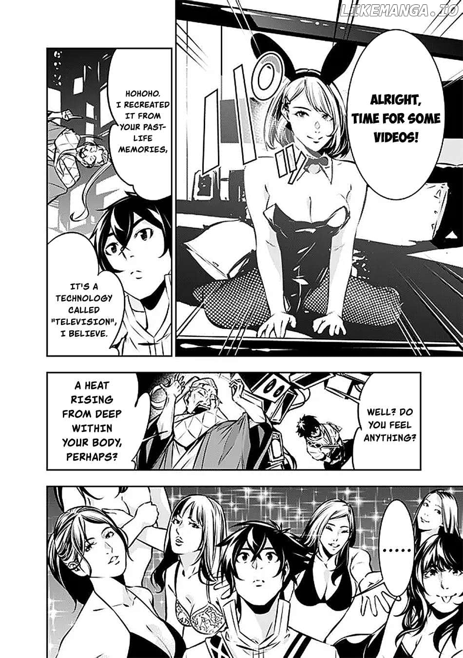 The Strongest Magical Swordsman Ever Reborn As An F-Rank Adventurer. Chapter 128 - page 12