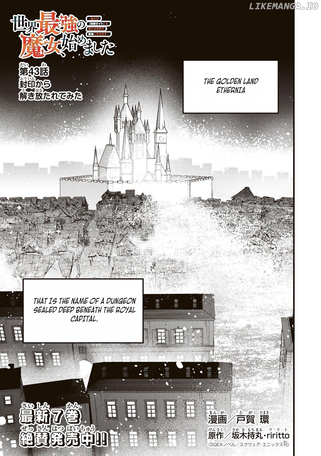 I Became The World's Strongest Witch, ~I Will Live Freely In A World Where Only I Can Access The "guide Site"~ Chapter 43 - page 2