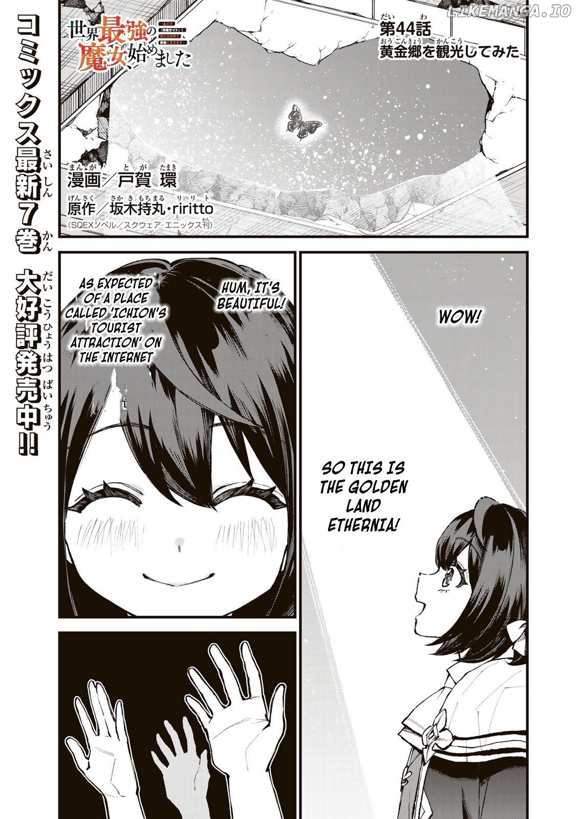 I Became The World's Strongest Witch, ~I Will Live Freely In A World Where Only I Can Access The "guide Site"~ Chapter 44 - page 2