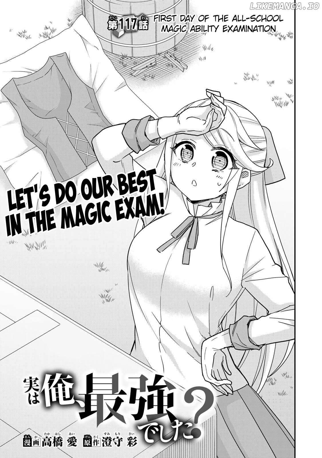 Jitsu Wa Ore, Saikyou Deshita Chapter 117 - page 1