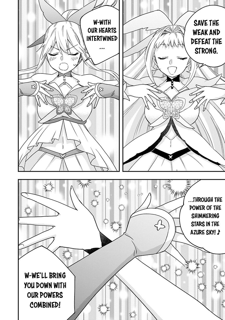 Jitsu Wa Ore, Saikyou Deshita Chapter 119 - page 18