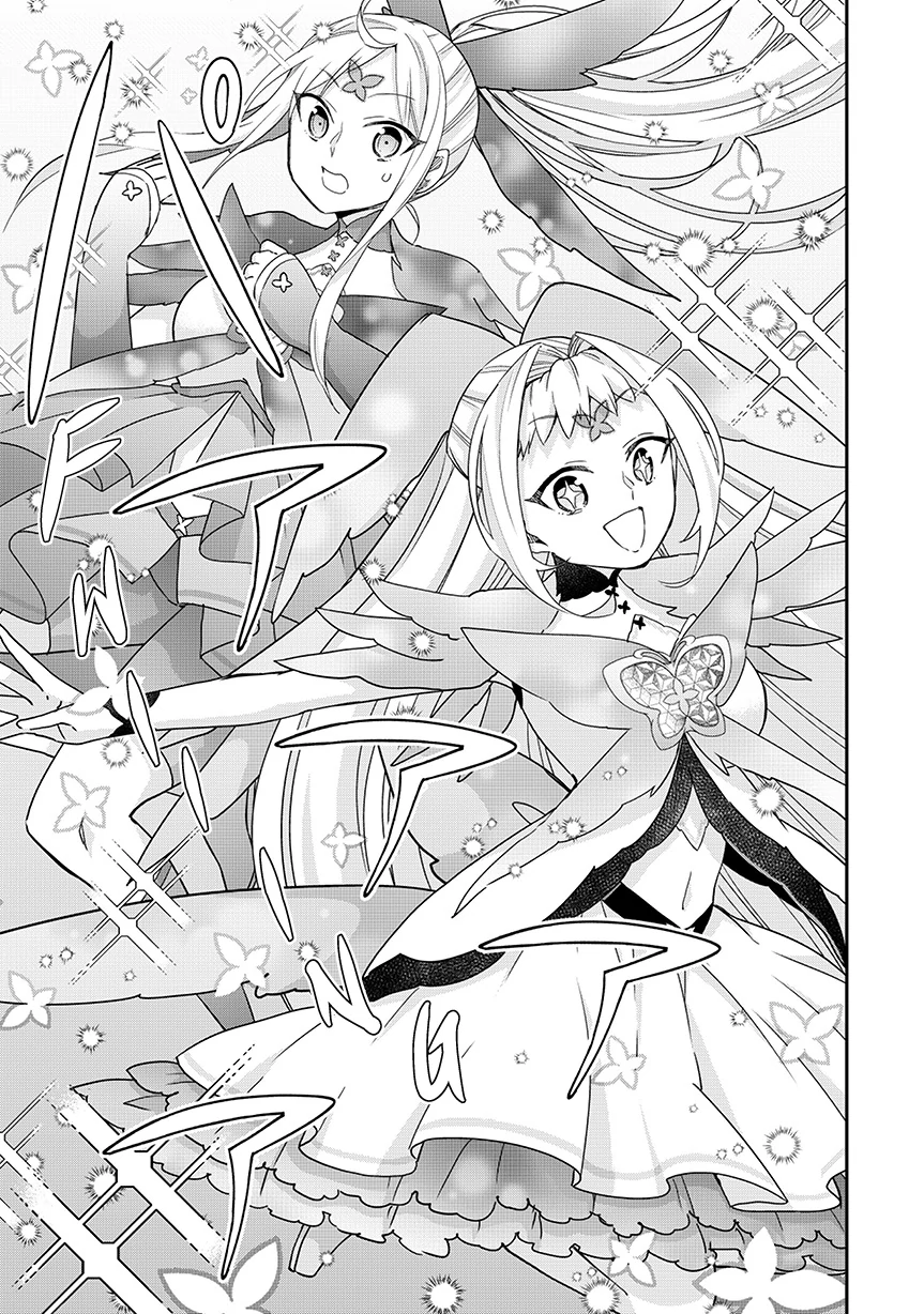 Jitsu Wa Ore, Saikyou Deshita Chapter 119 - page 19