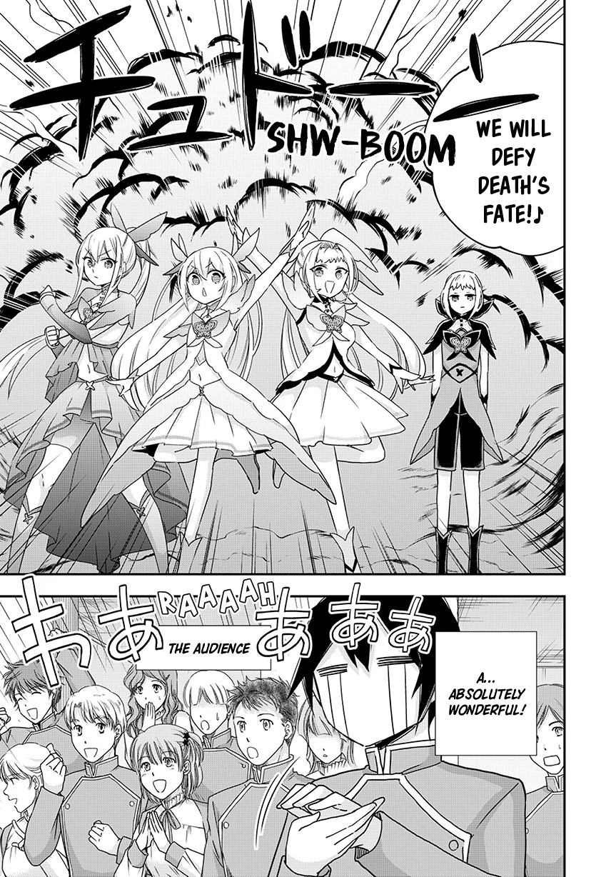 Jitsu Wa Ore, Saikyou Deshita Chapter 119 - page 7