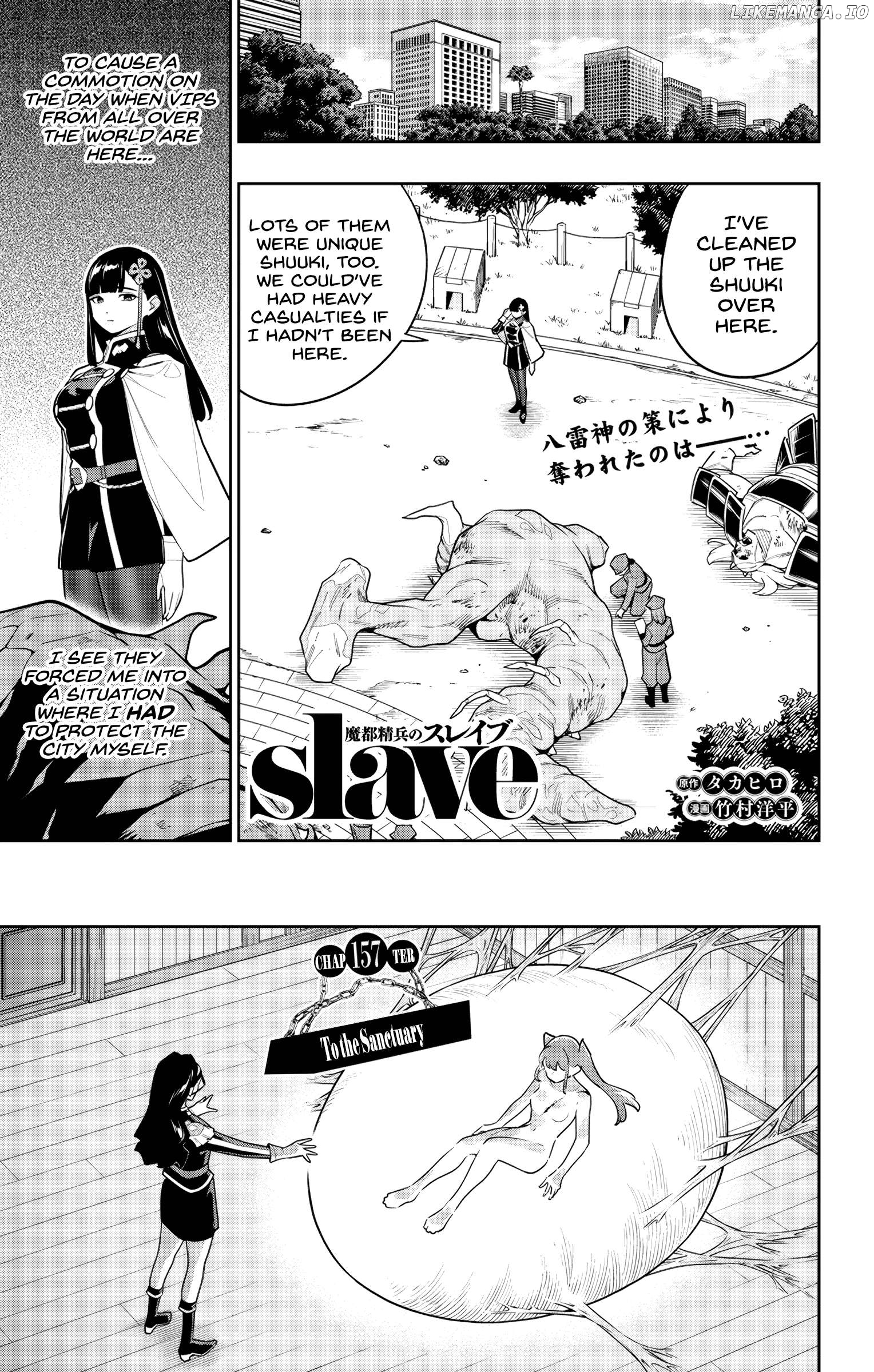 Slave of the Magic Capital's Elite Troops Chapter 157 - page 1