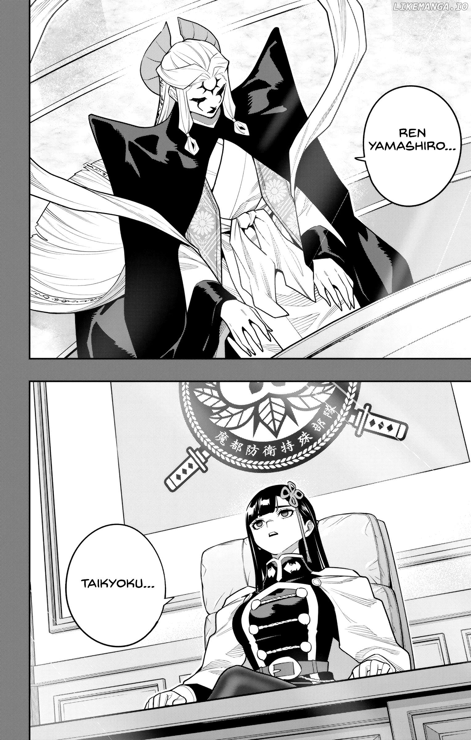 Slave of the Magic Capital's Elite Troops Chapter 157 - page 16