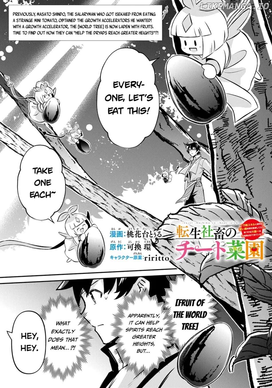 Tensei Shachiku No Cheat Saien – Ban’nou Skill To Benri Na Tsukaima Yousei Wo Kushishitetara, Kidzukeba Tairiku Ichi No Seisan Kyoten Ga Dekiteita Chapter 13 - page 2