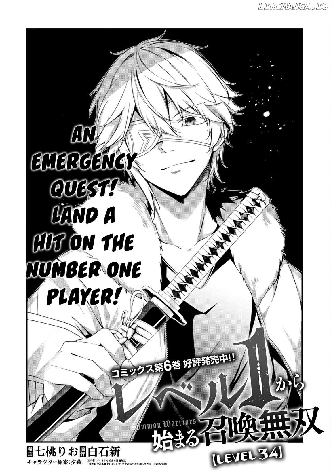 Level 1 Kara Hajimaru Shoukan Musou Chapter 34 - page 6