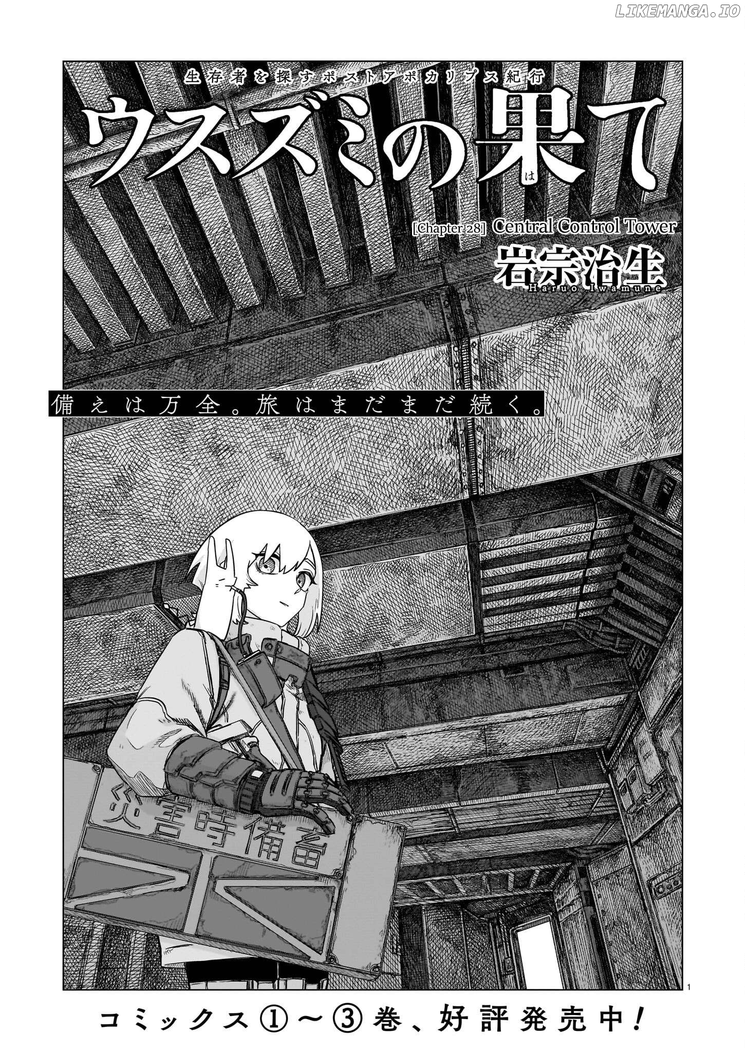 Usuzumi no Hate Chapter 28 - page 1