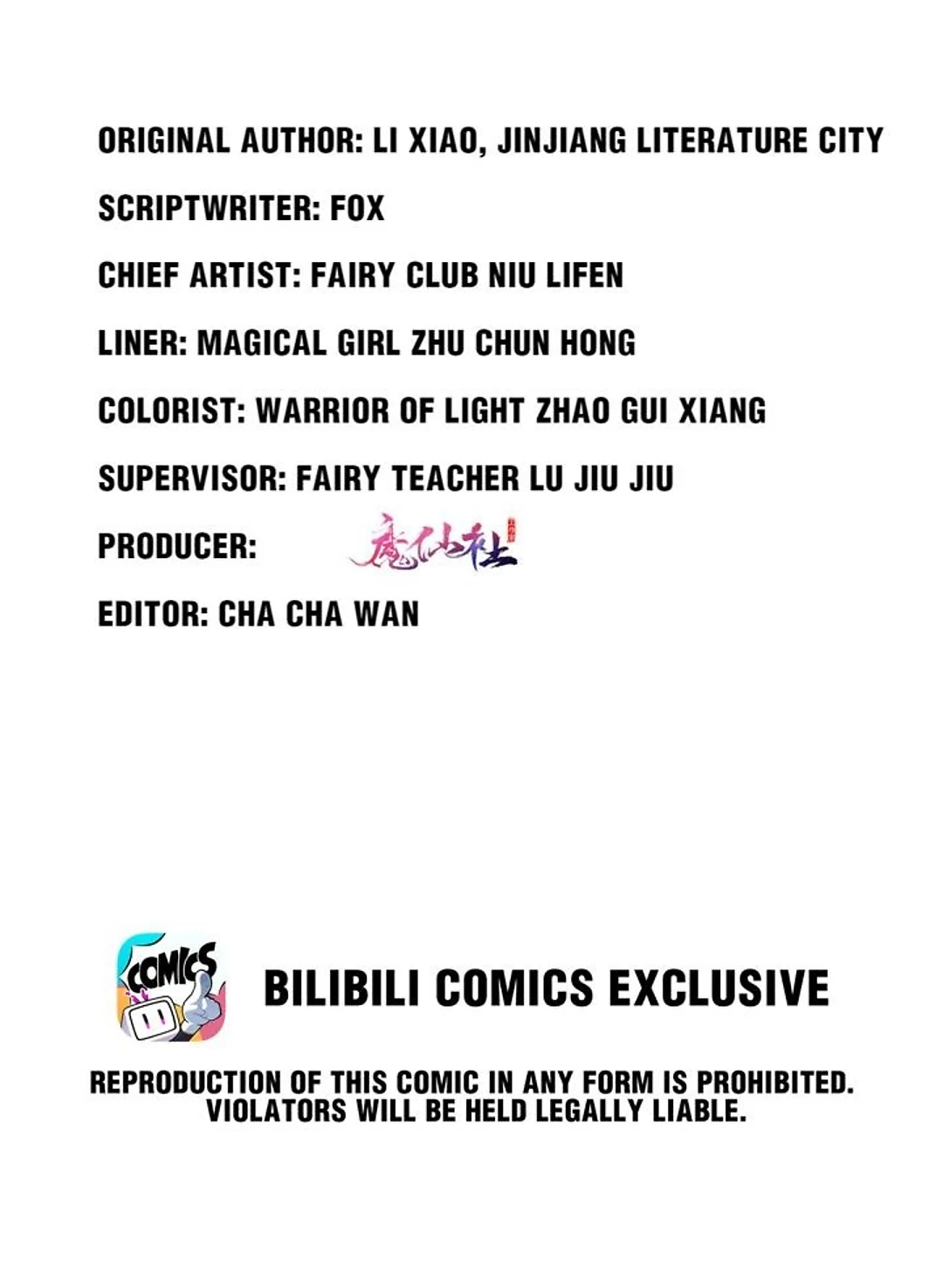 The Ultimate Guide to Becoming a Successful Makeup Artist Chapter 61 - page 3