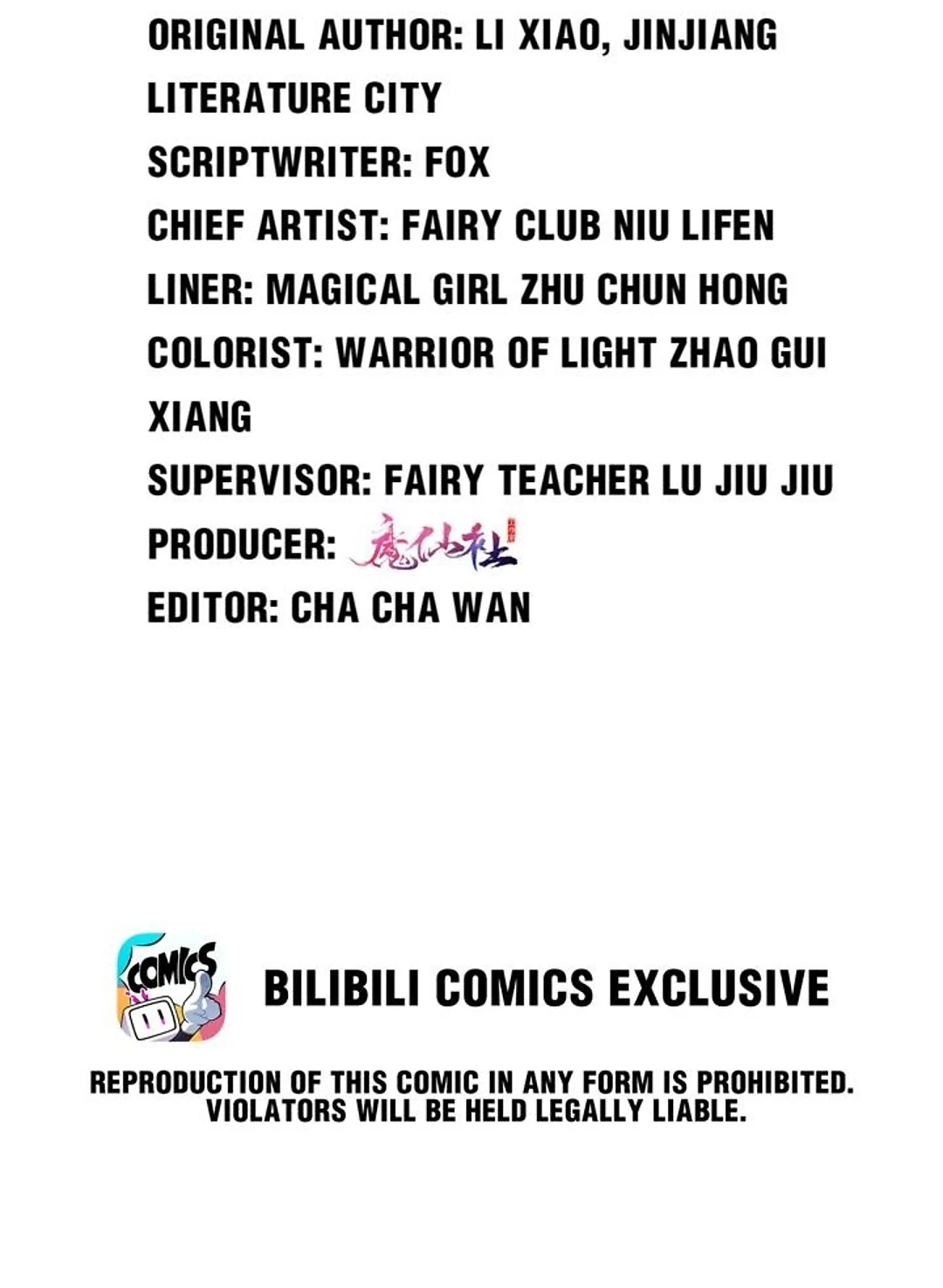 The Ultimate Guide to Becoming a Successful Makeup Artist Chapter 68 - page 3