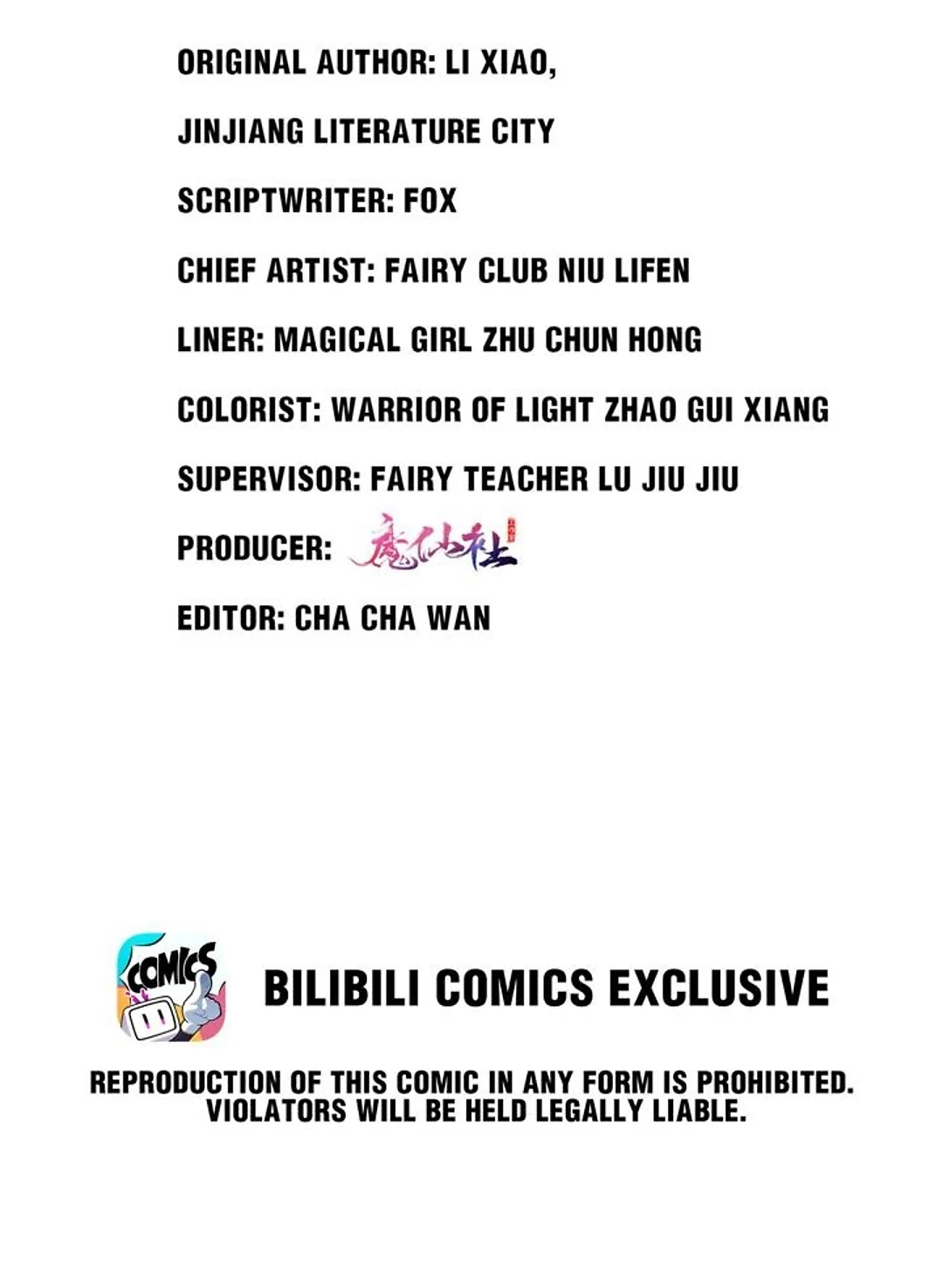 The Ultimate Guide to Becoming a Successful Makeup Artist Chapter 66 - page 3