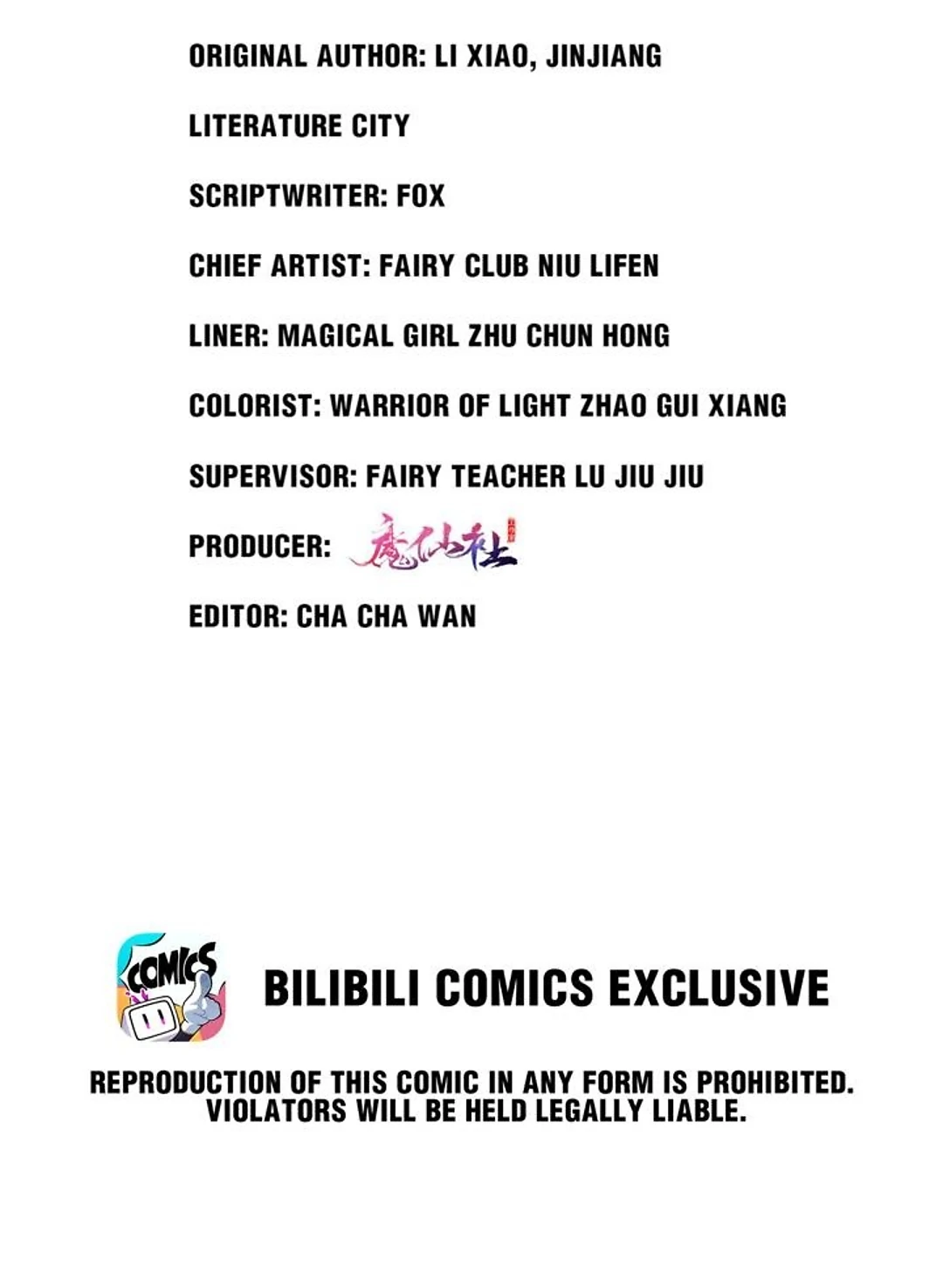 The Ultimate Guide to Becoming a Successful Makeup Artist Chapter 65 - page 3