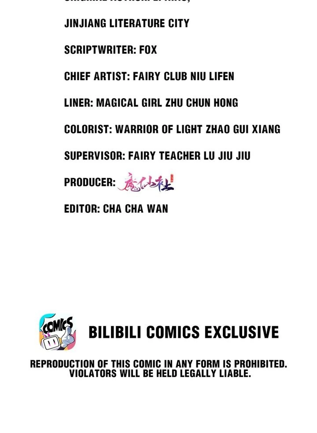 The Ultimate Guide to Becoming a Successful Makeup Artist Chapter 64 - page 3