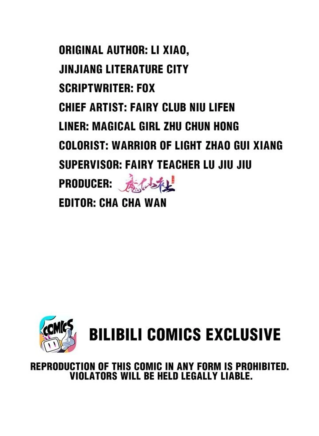 The Ultimate Guide to Becoming a Successful Makeup Artist Chapter 63 - page 3