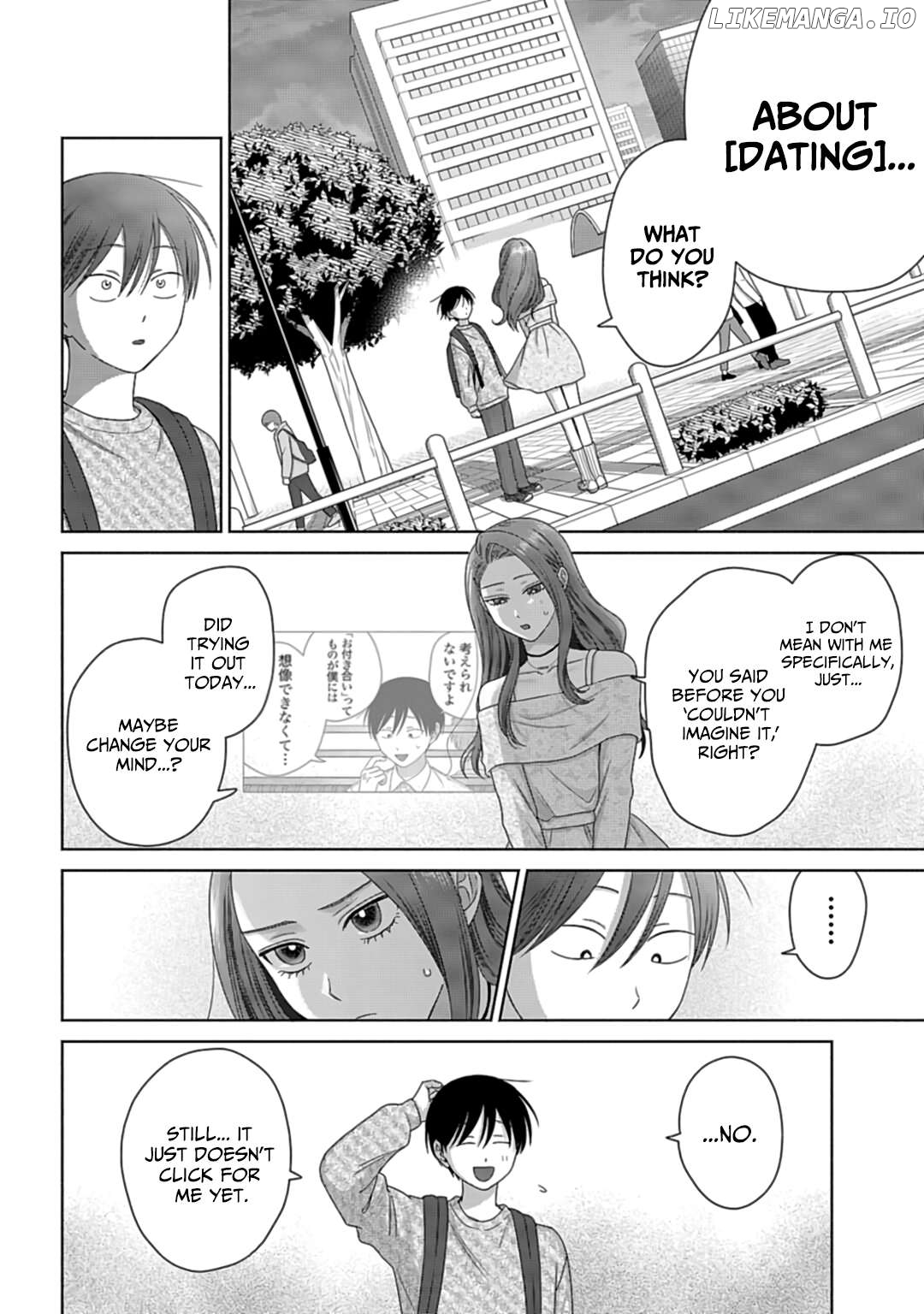 Gal Can’t Be Kind To Otaku!? Chapter 70 - page 6
