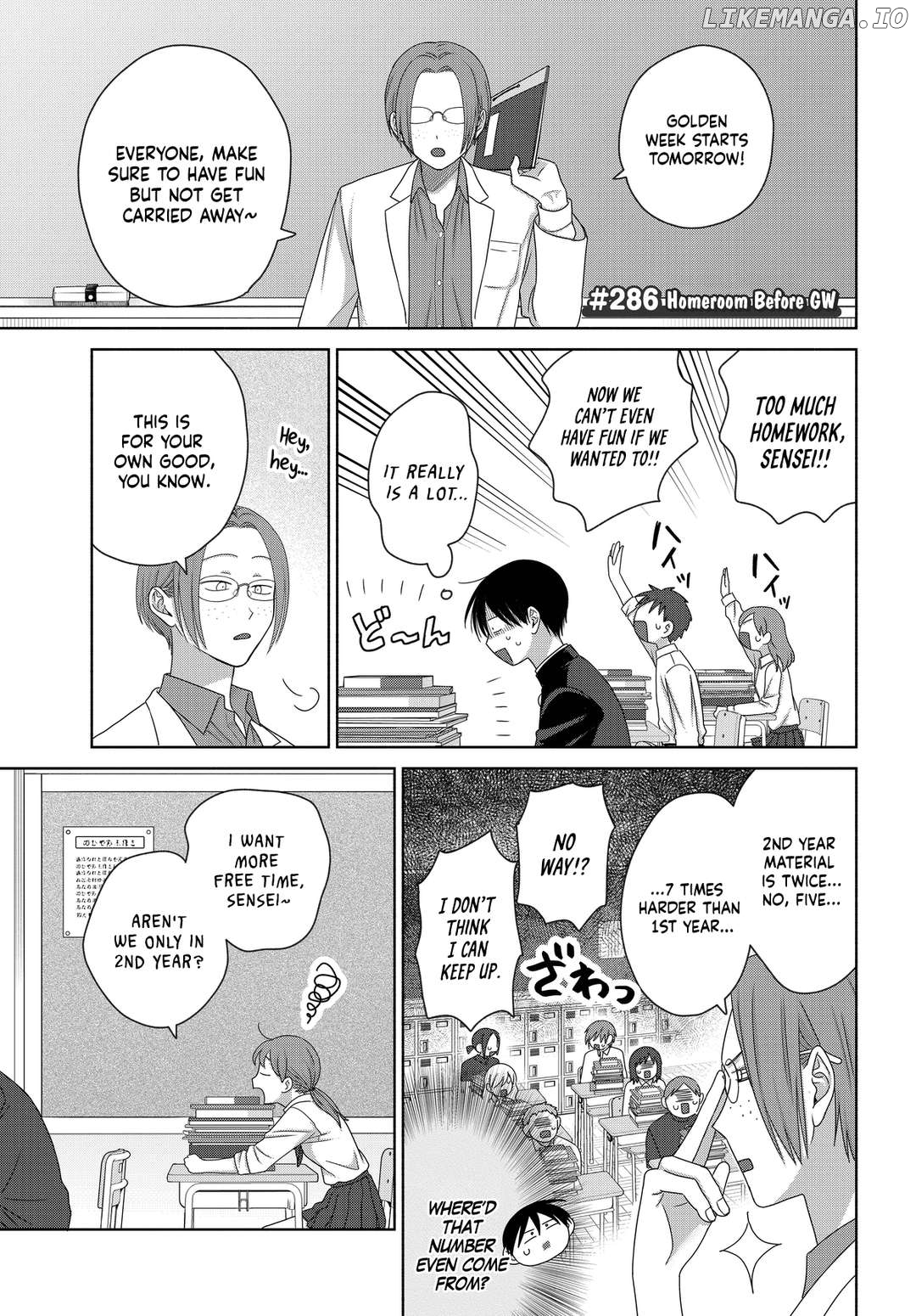 Gal Can’t Be Kind To Otaku!? Chapter 75 - page 11