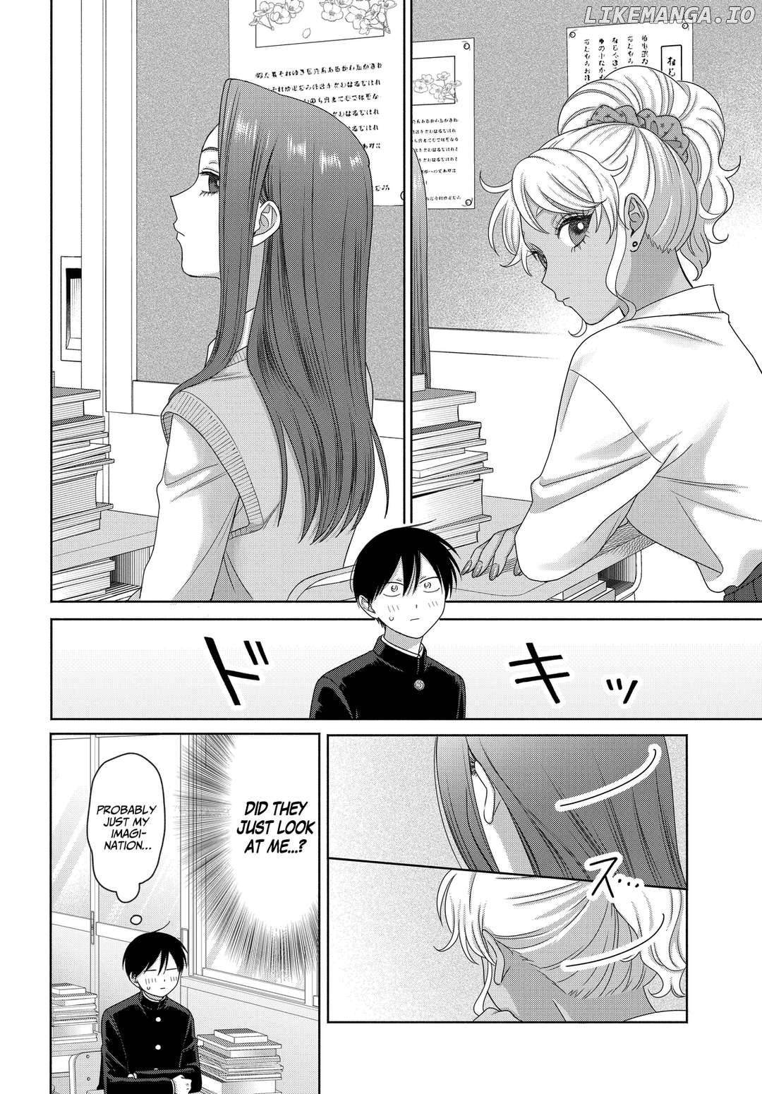Gal Can’t Be Kind To Otaku!? Chapter 75 - page 16