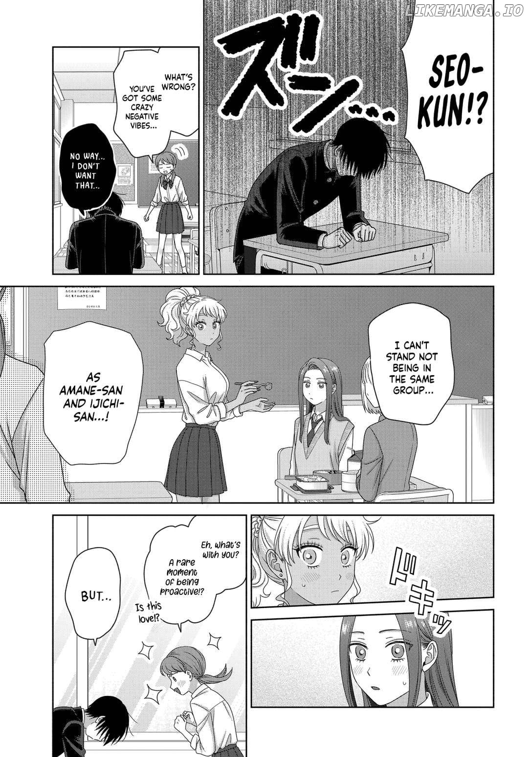 Gal Can’t Be Kind To Otaku!? Chapter 75 - page 5