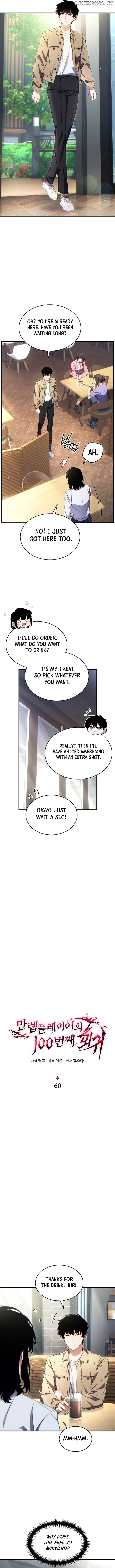 The Max-Level Player’s 100th Regression Chapter 60 - page 2