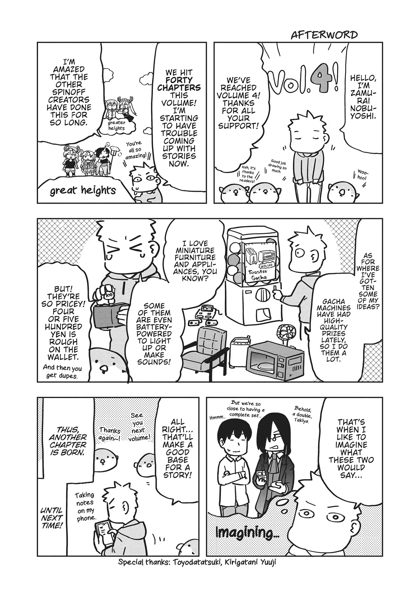 Kobayashi-san Chi no Maid Dragon: Okomorigurashi no Fafnir Chapter 40.5 - page 1
