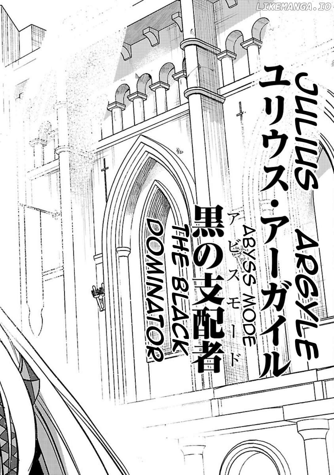 Chronicles of the Jobless Hero ~Ousted From the Duke’s Manor Chapter 35 - page 17