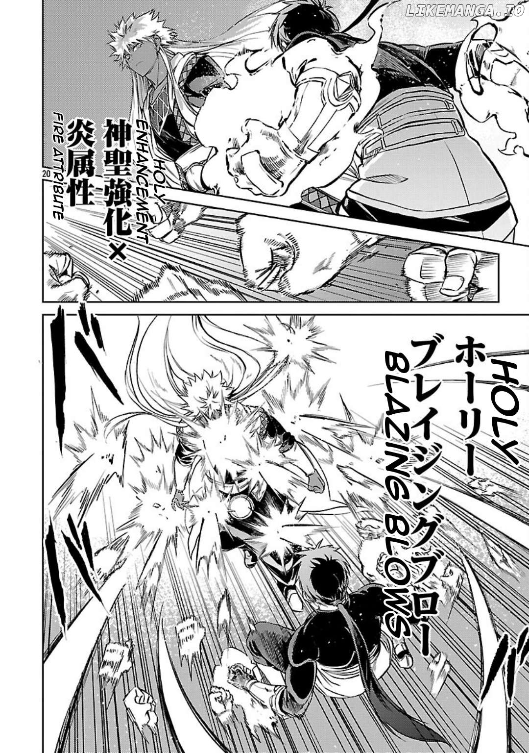 Chronicles of the Jobless Hero ~Ousted From the Duke’s Manor Chapter 35 - page 23