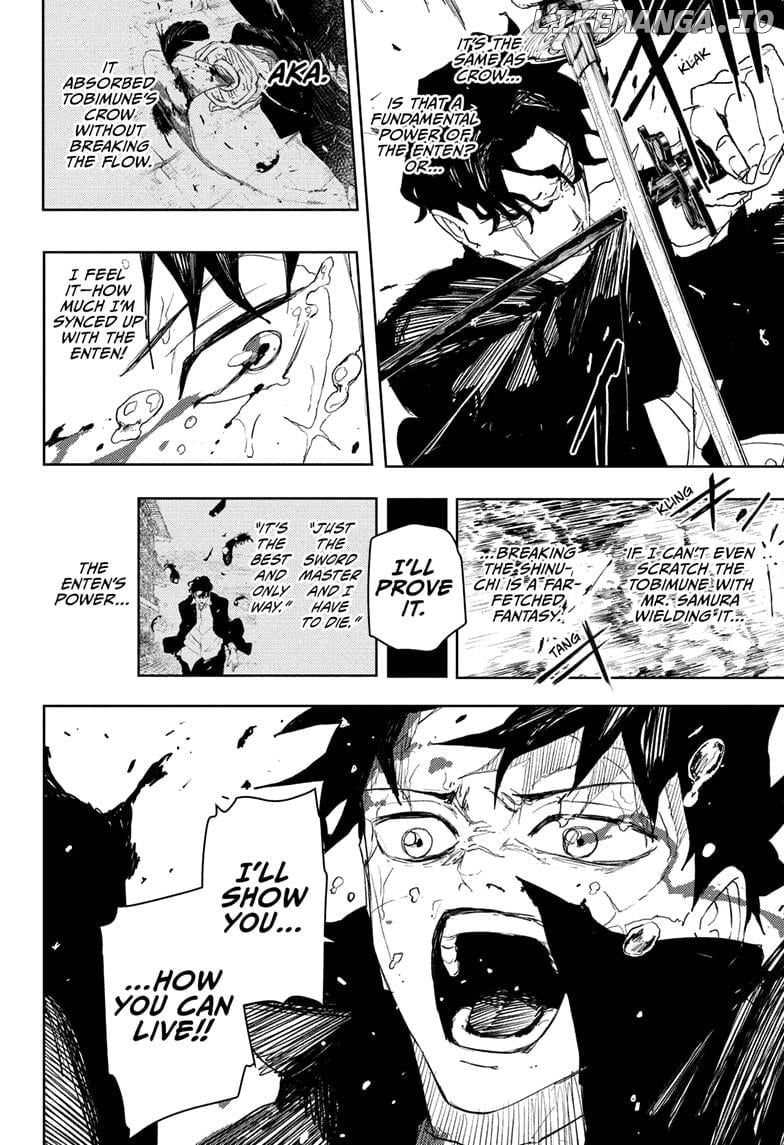 Kagurabachi - Manga Chapter 84 - page 6