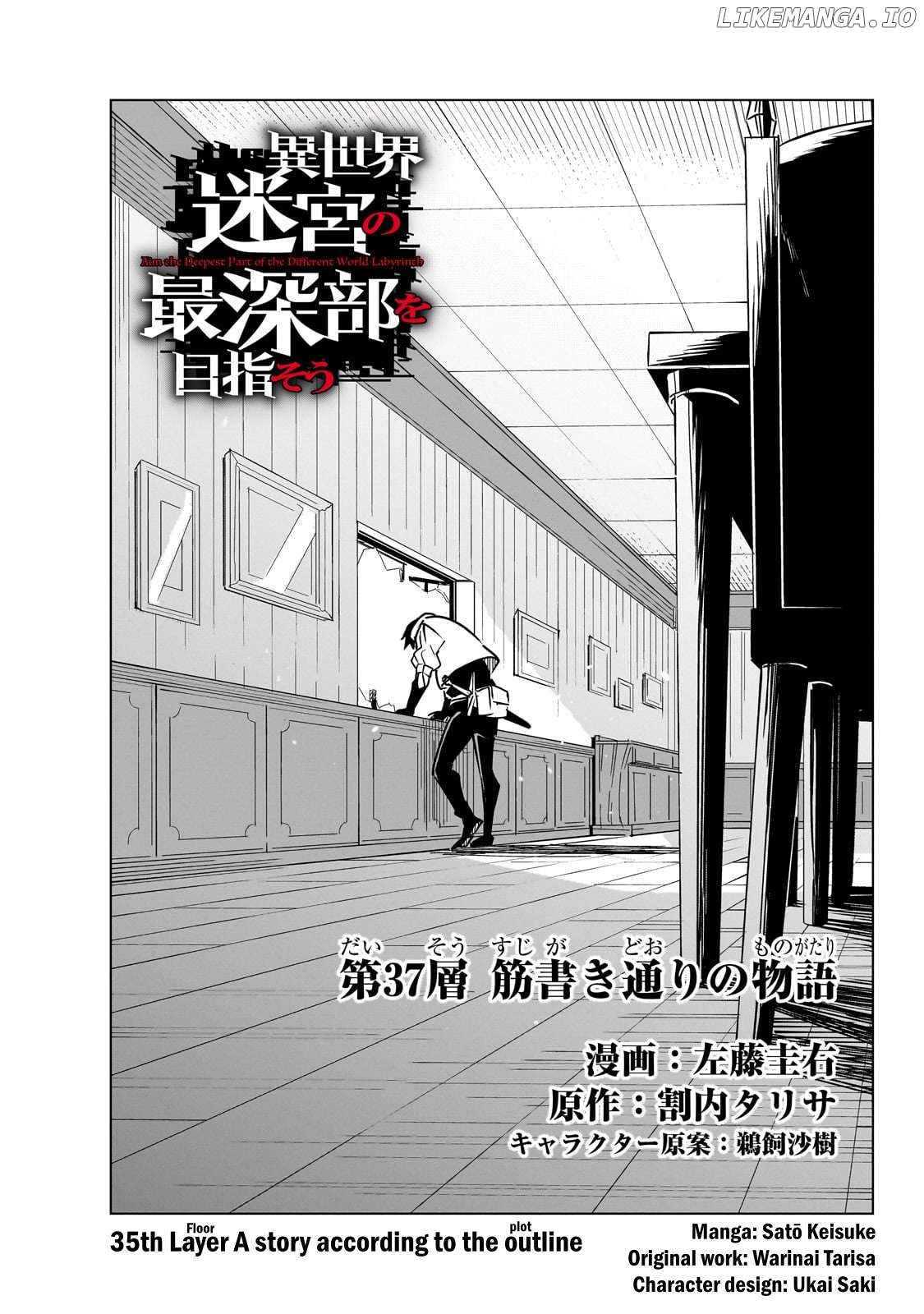 Isekai Meikyuu No Saishinbu O Mezasou Chapter 37 - page 4
