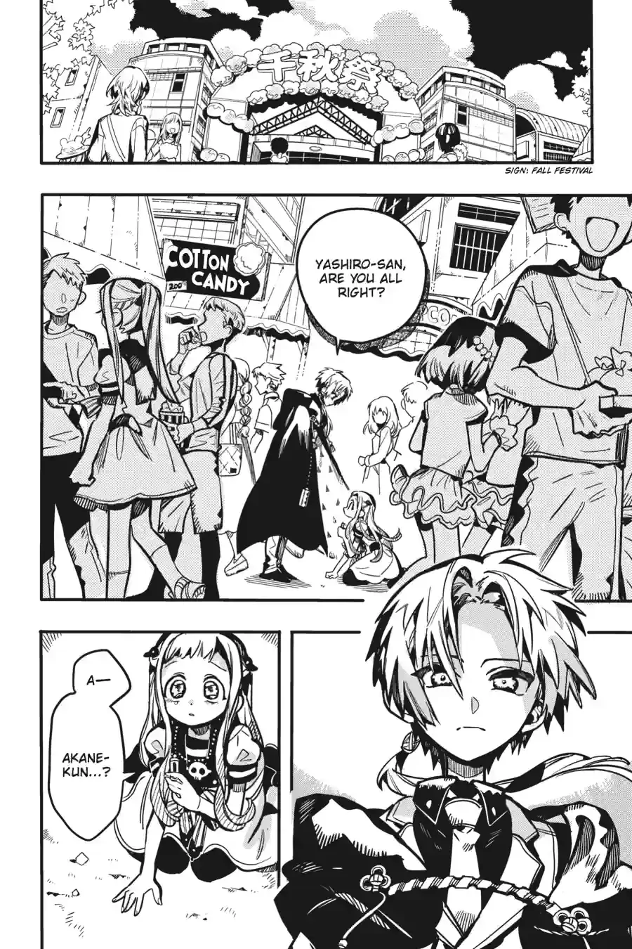 Jibaku Shounen Hanako-Kun Chapter 127 - page 2