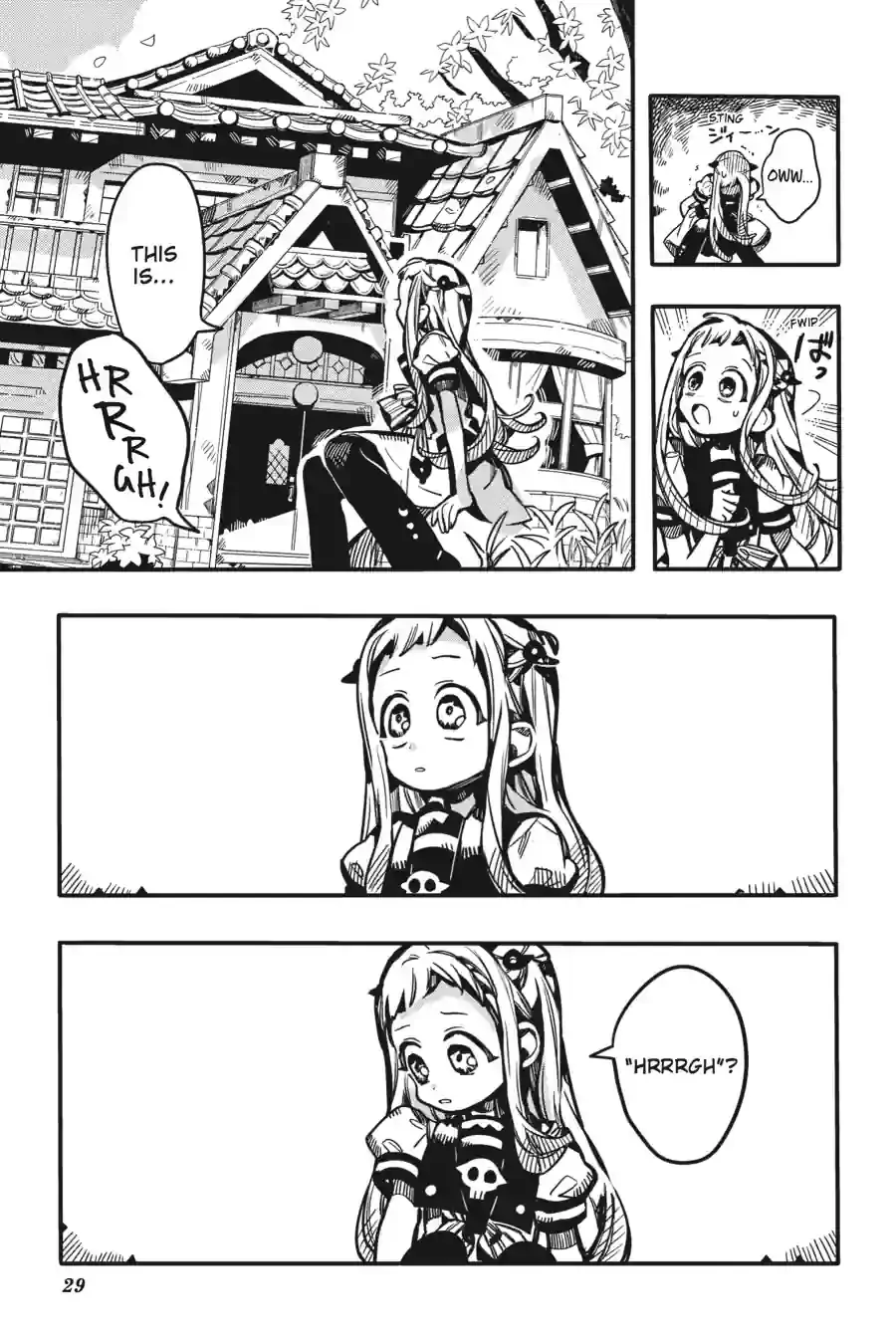 Jibaku Shounen Hanako-Kun Chapter 127 - page 28