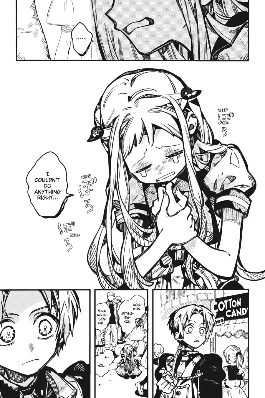 Jibaku Shounen Hanako-Kun Chapter 127 - page 5