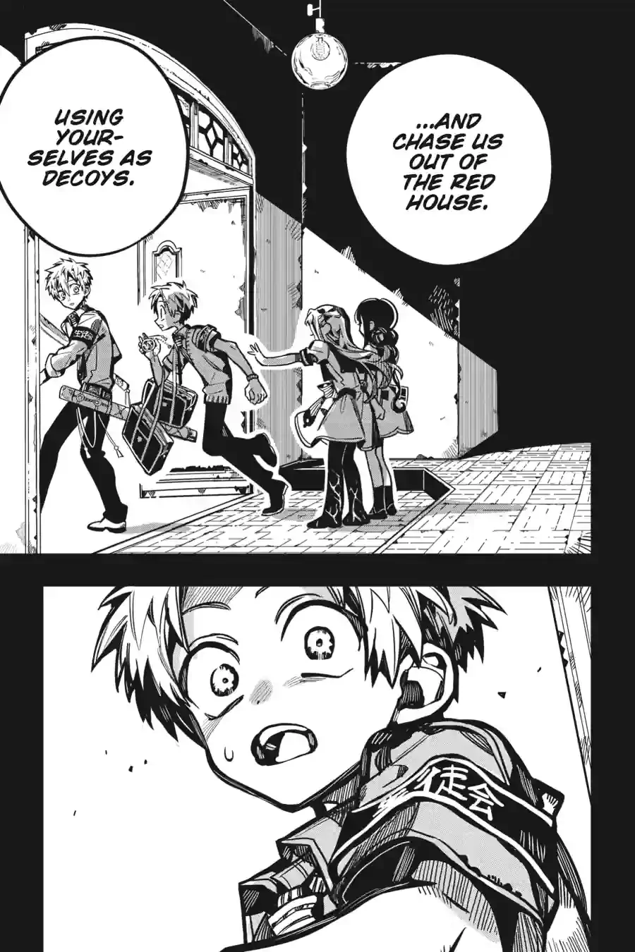 Jibaku Shounen Hanako-Kun Chapter 127 - page 9