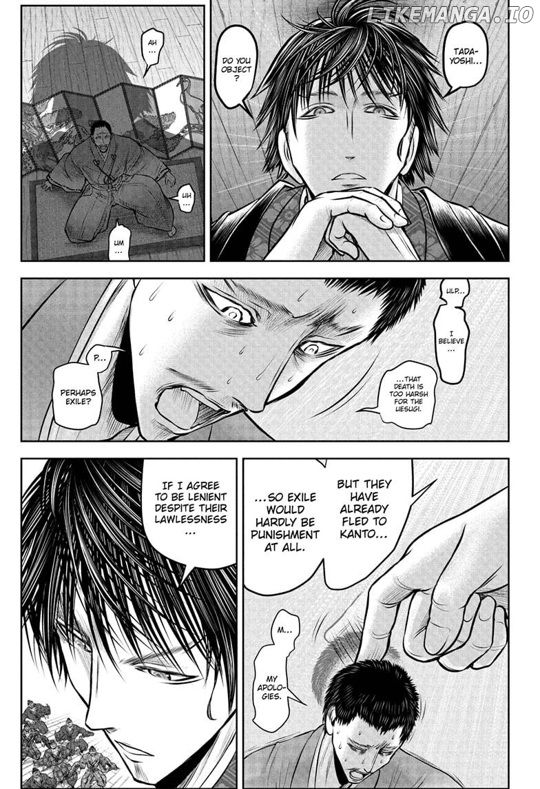The Elusive Samurai Chapter 207 - page 11