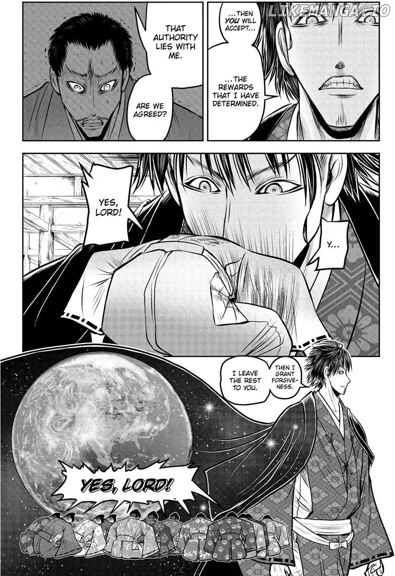 The Elusive Samurai Chapter 207 - page 12