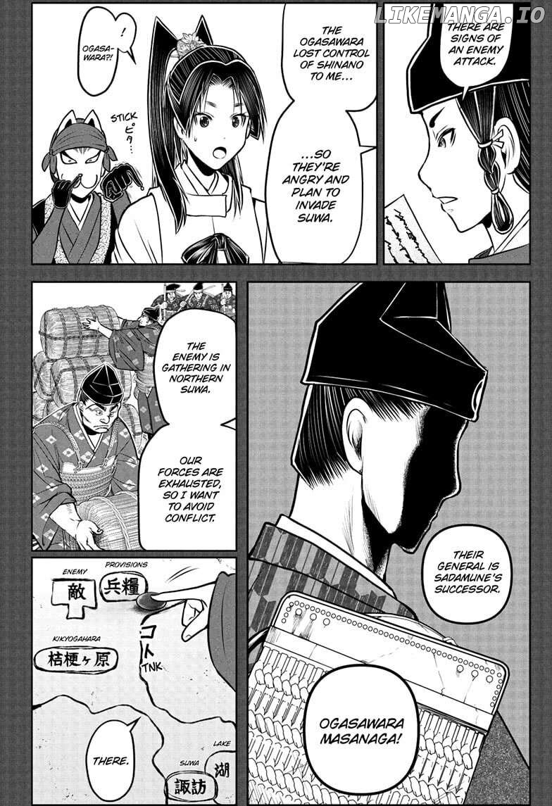 The Elusive Samurai Chapter 208 - page 8