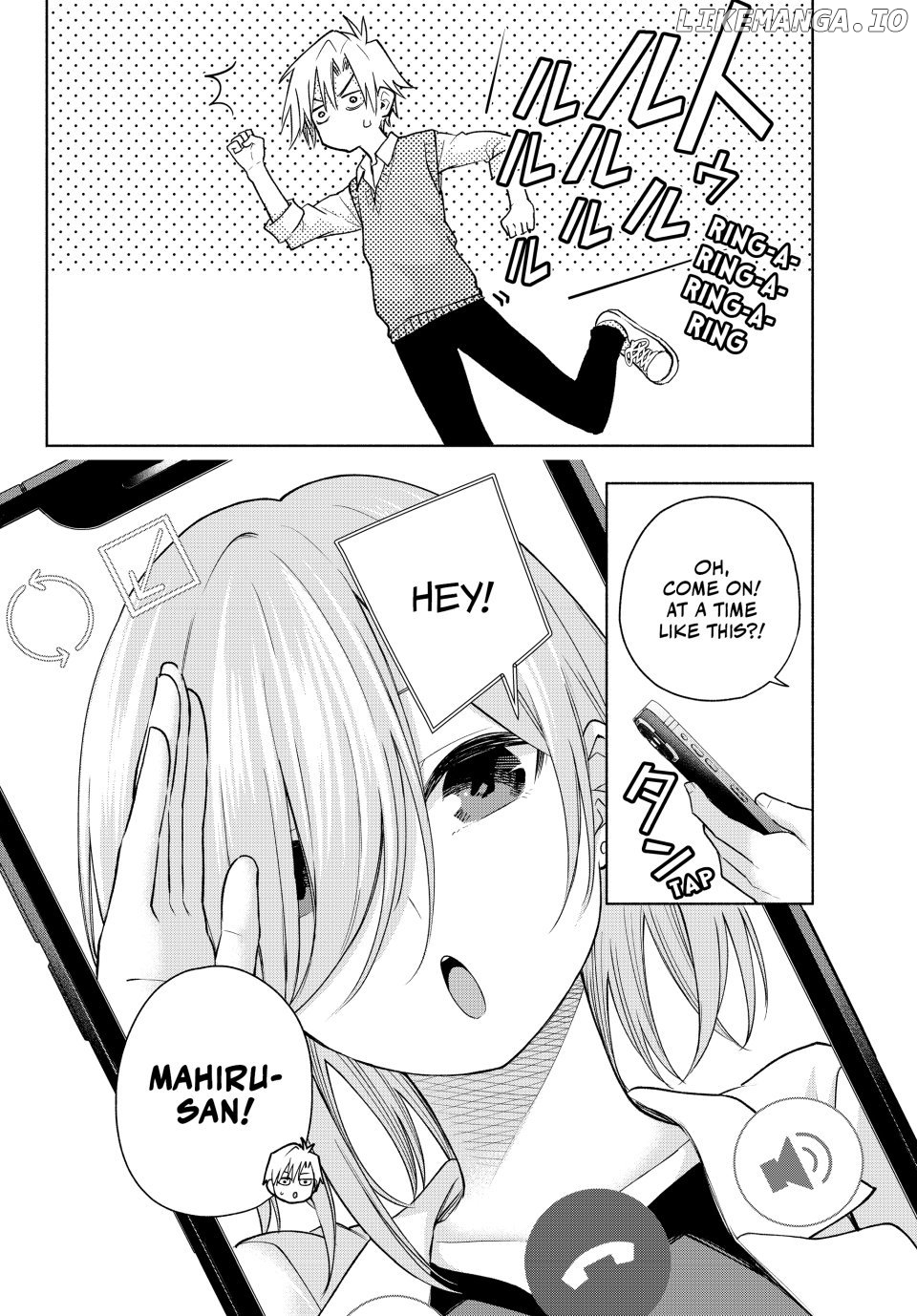 Amagami-San Chi No Enmusubi Chapter 185 - page 6
