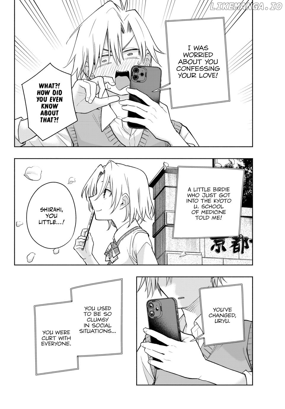 Amagami-San Chi No Enmusubi Chapter 185 - page 8