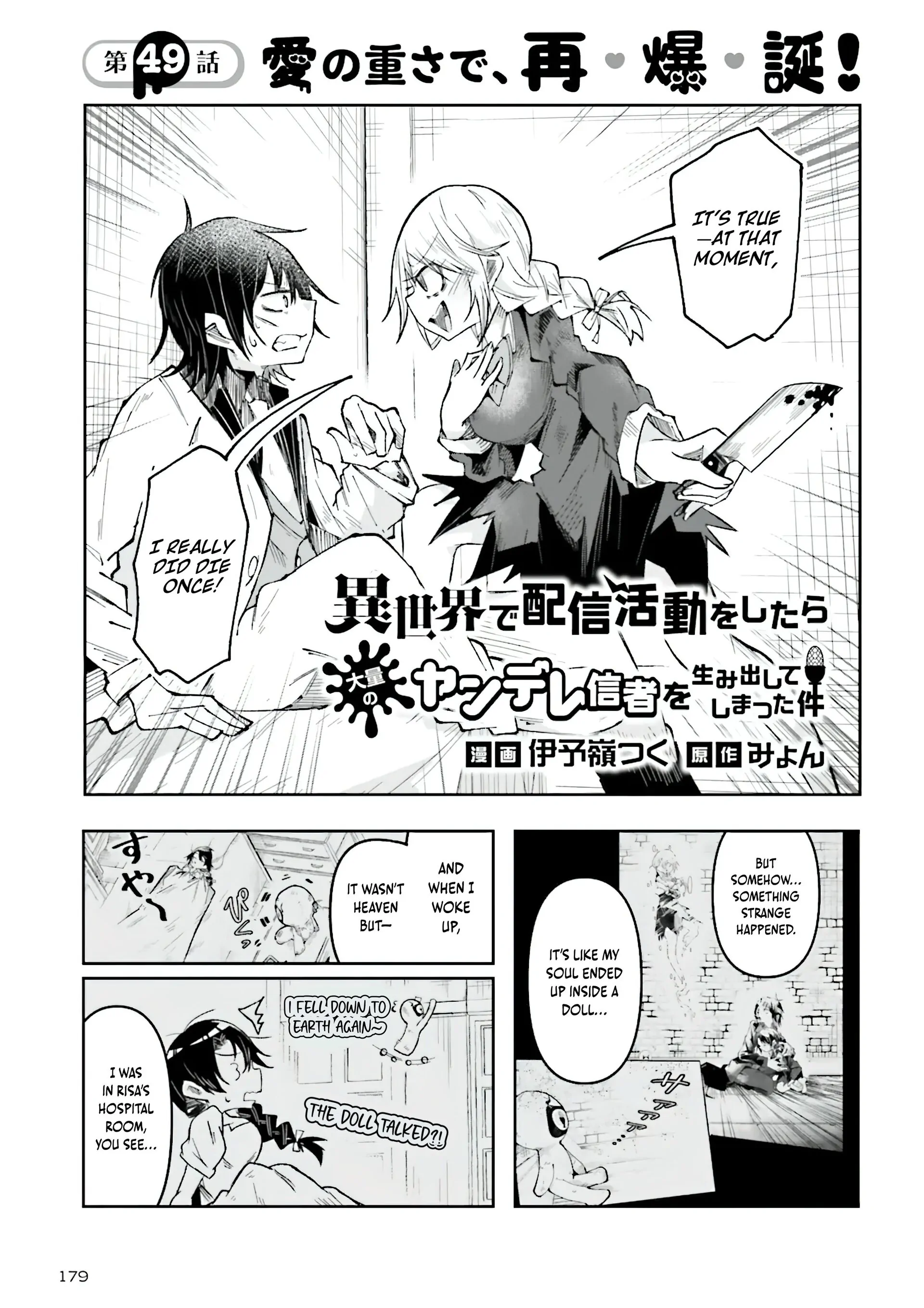 Isekai De Haishin Katsudou Wo Shitara Tairyou No Yandere Shinja Wo Umidashite Shimatta Ken Chapter 49.1 - page 1