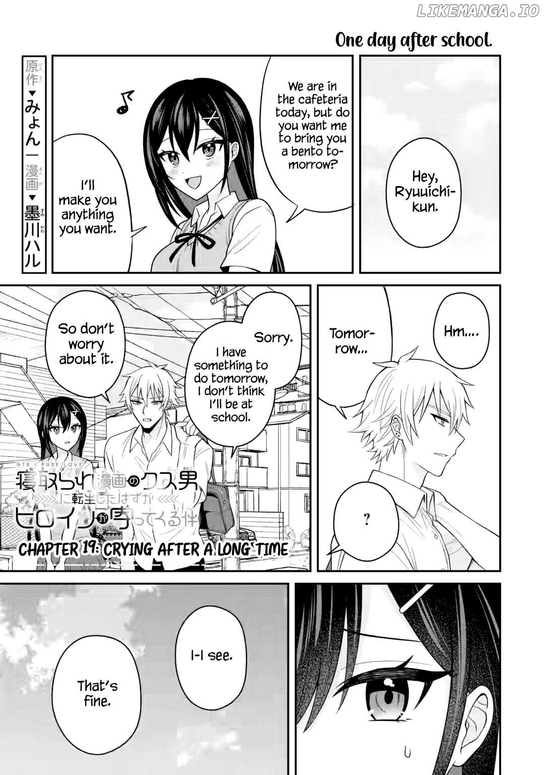I Was Reincarnated As The Scumbag From a Netorare Manga, But The Heroine is Coming On To Me Chapter 19 - page 1