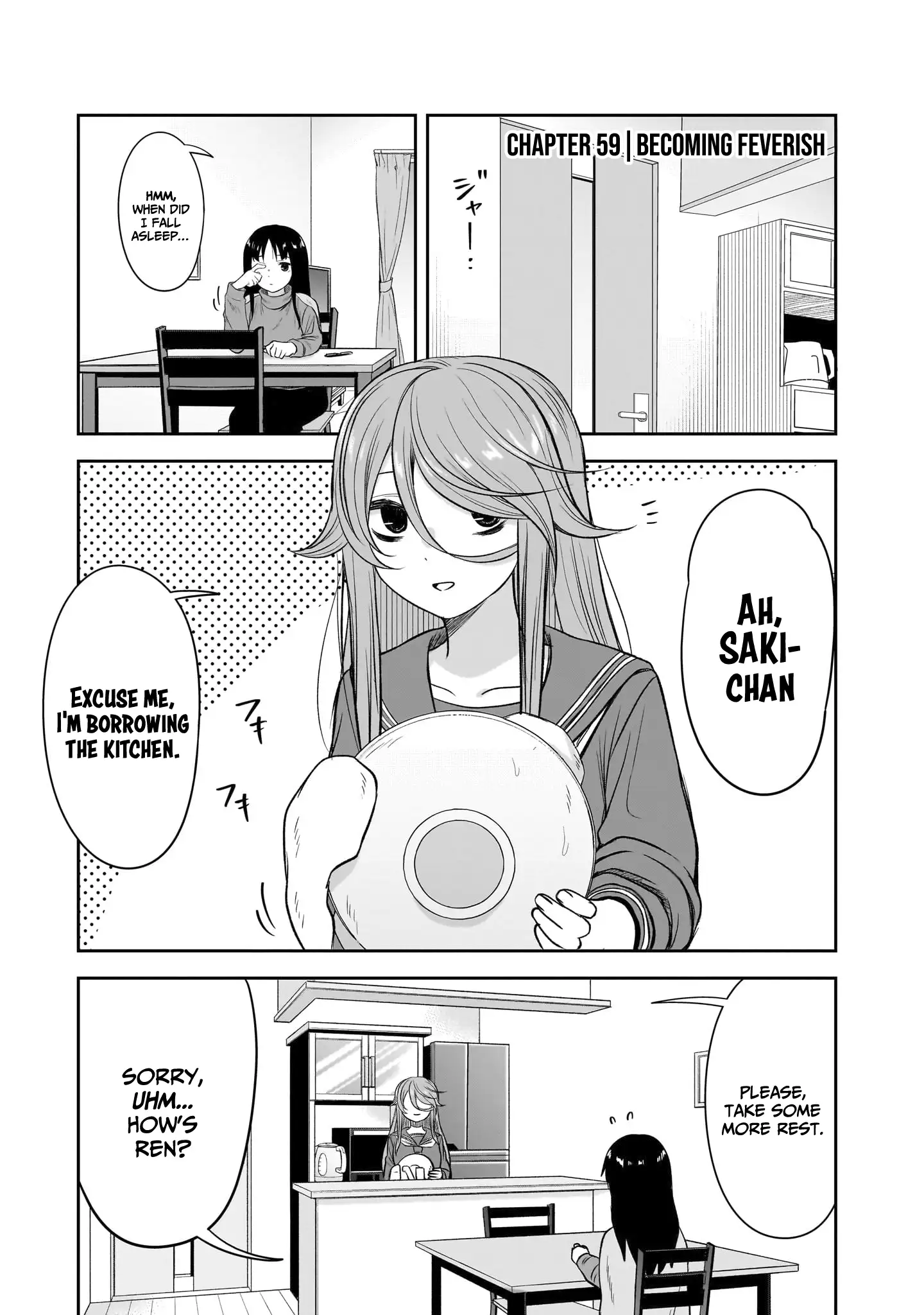 What I'd Like to do With That Gloomy Girl Chapter 59 - page 2