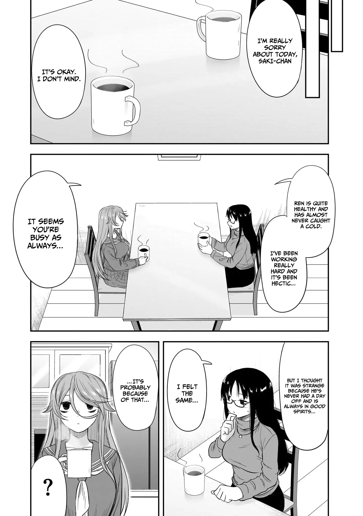 What I'd Like to do With That Gloomy Girl Chapter 59 - page 4