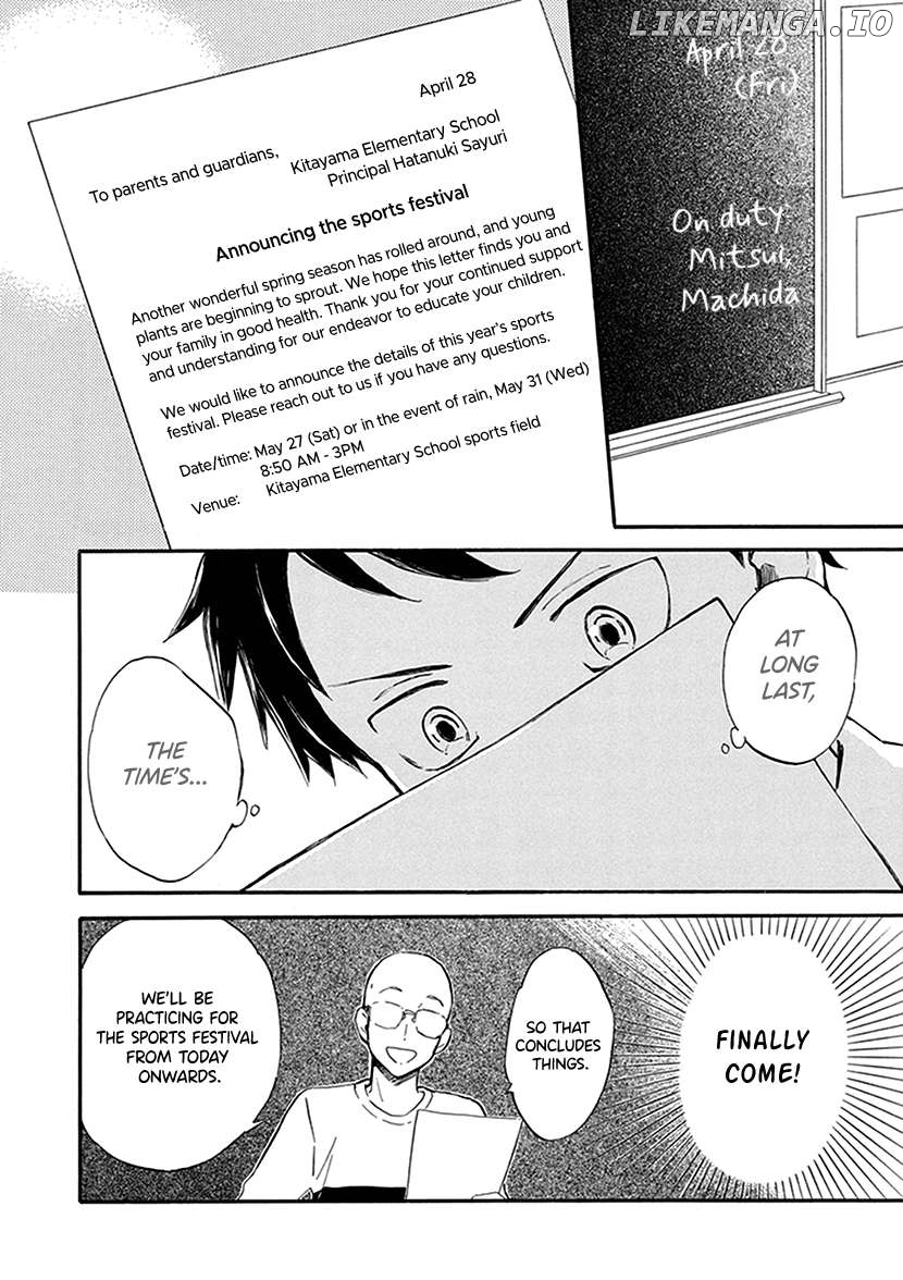 Kyoto & Wagashi & Family Chapter 28 - page 2