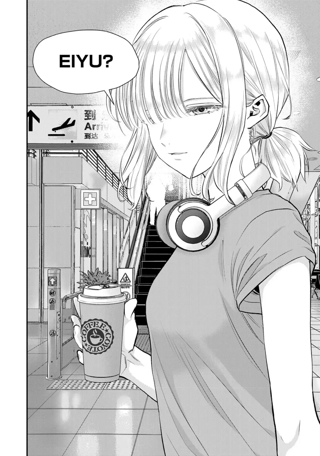 No More Love With The Girls Chapter 99 - page 16