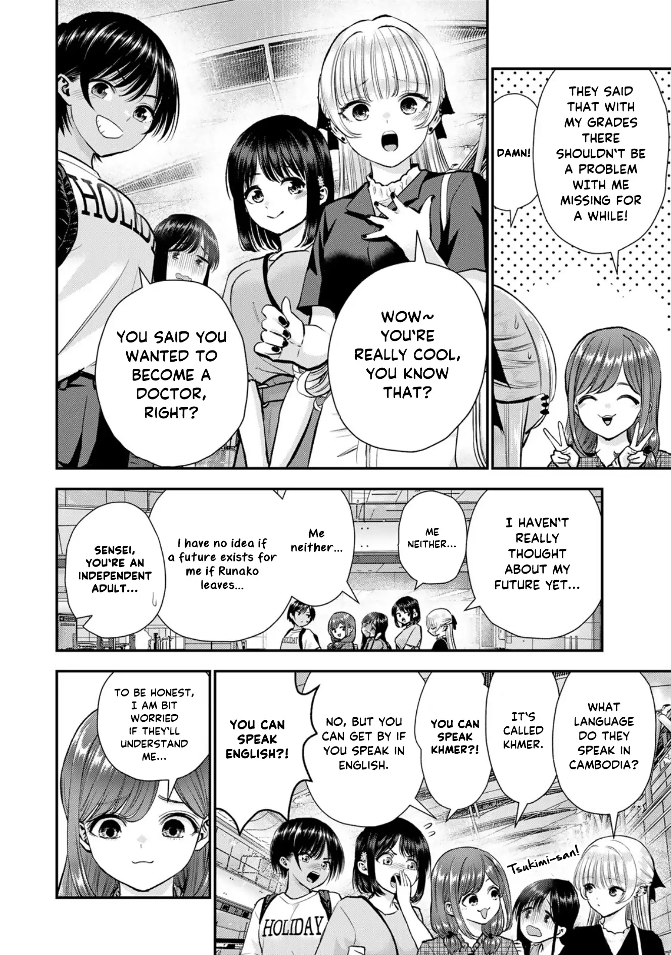 No More Love With The Girls Chapter 99 - page 4
