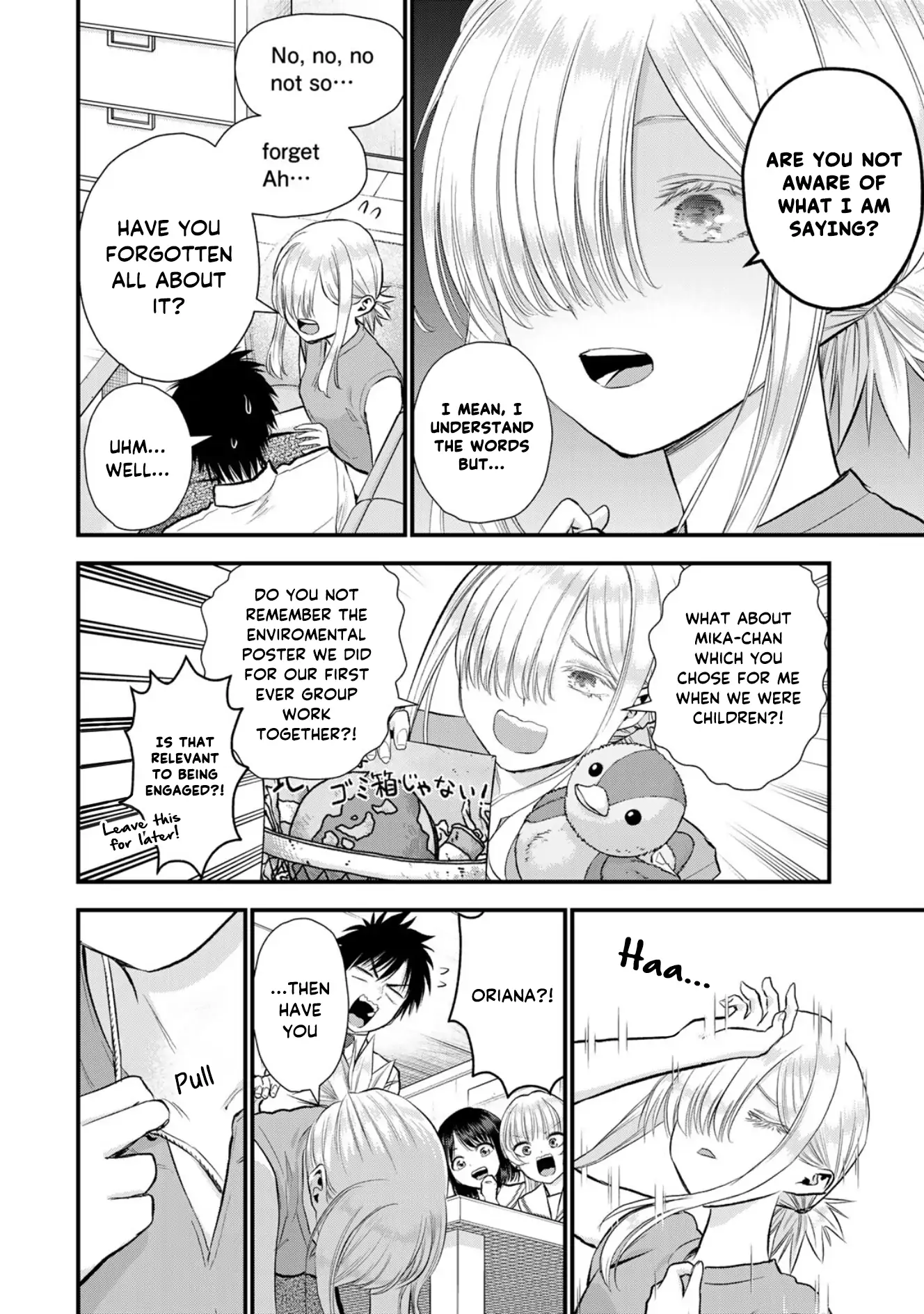 No More Love With The Girls Chapter 100 - page 14